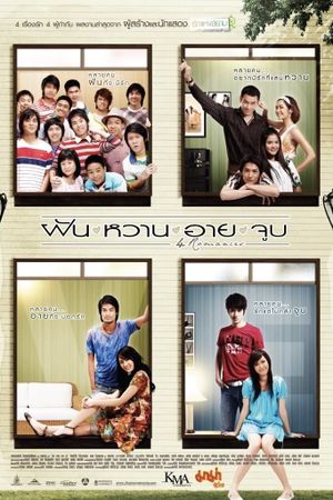 4 Romance's poster