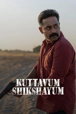 Kuttavum Shikshayum's poster