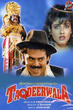 Taqdeerwala's poster