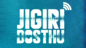 Jigiri Dosthu's poster