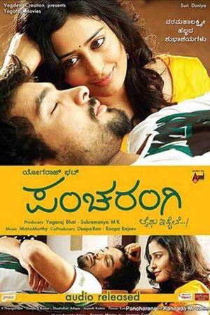 Pancharangi's poster