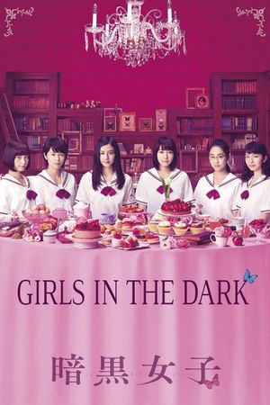 The Dark Maidens's poster