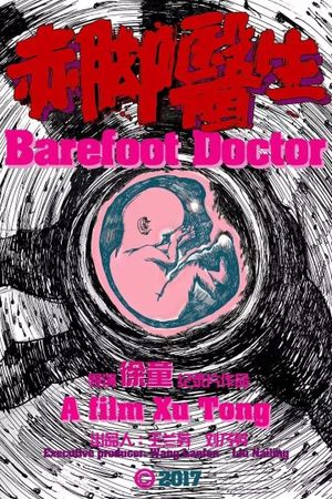 The Barefoot Doctor's poster