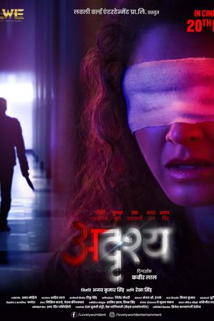 Adrushya's poster