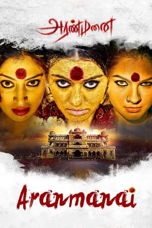 Aranmanai's poster