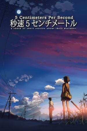 5 Centimeters per Second's poster