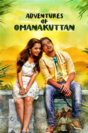 Adventures of Omanakuttan's poster