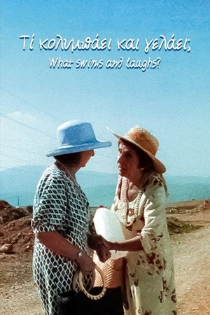 What swims and laughs?'s poster
