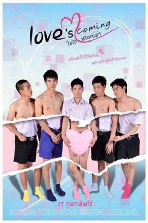 Love's Coming's poster