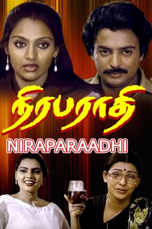 Niraparaadhi's poster