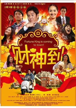 Here Comes Fortune's poster