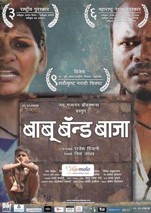 Haseena's poster