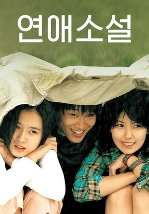 Lover's Concerto's poster