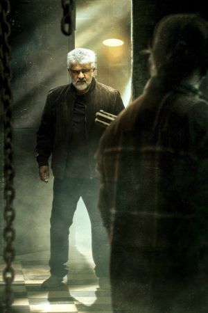 VidaaMuyarchi's poster