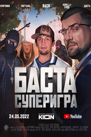 Basta. Superigra's poster image