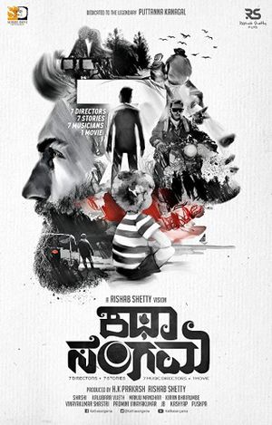 Katha Sangama's poster