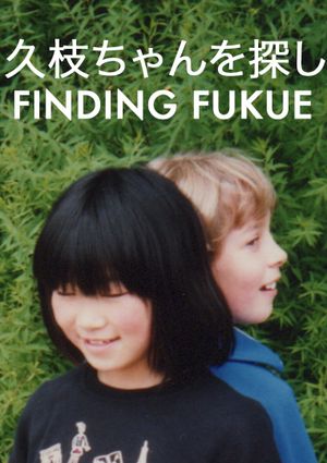 Finding Fukue's poster
