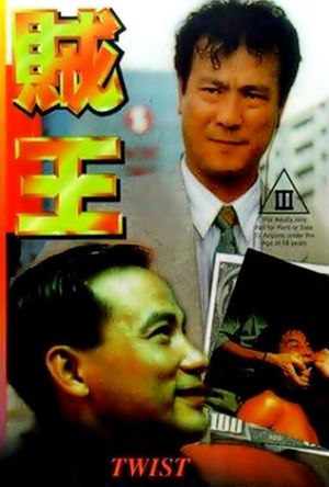 Twist's poster