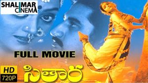 Sitaara's poster