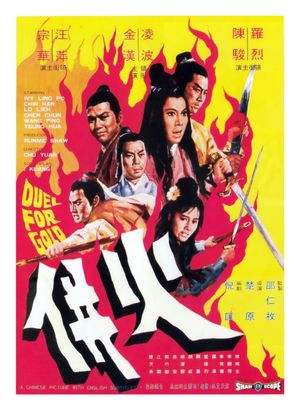 Duel for Gold's poster