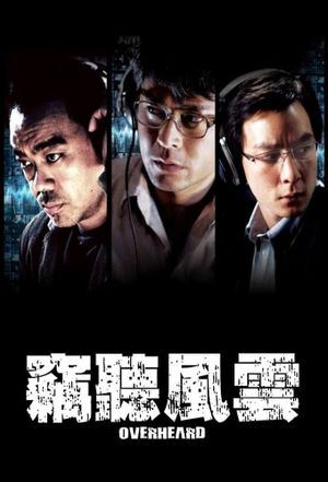 Overheard's poster