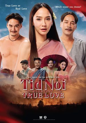 Tid Noy's poster