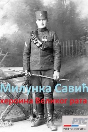 Milunka Savic: Heroine of the Great War's poster