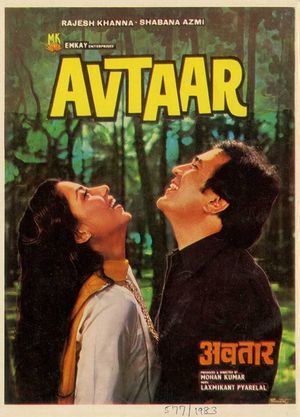 Avtaar's poster