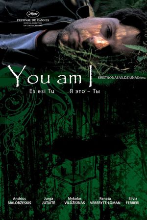As esi tu's poster