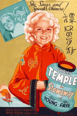 Stowaway's poster