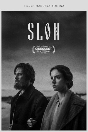 SLON's poster