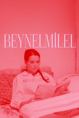 The International's poster