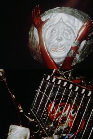 General Rehearsal for Suicide's poster