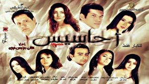 Ahasees's poster
