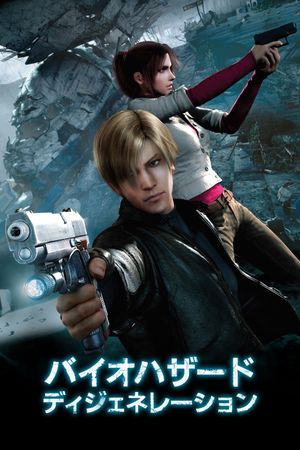 Resident Evil: Degeneration's poster