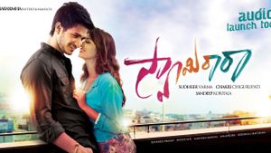 Swamy Ra Ra's poster