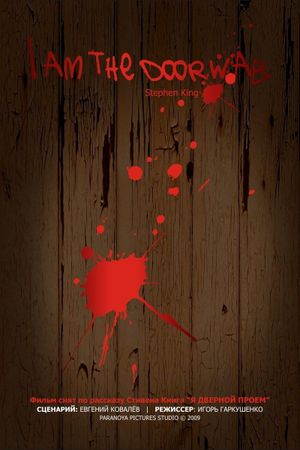 I Am the Doorway's poster