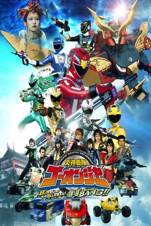 Engine Sentai Go-onger: Boom Boom! Bang Bang! Movie BANG!'s poster