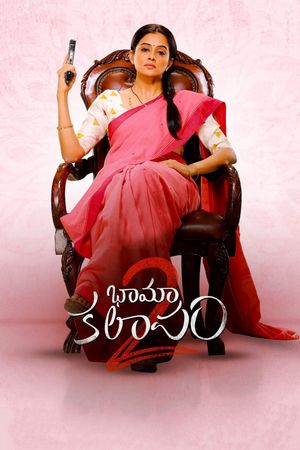 BhamaKalapam 2's poster