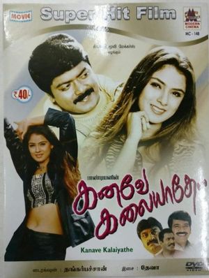 Kanave Kalaiyadhe's poster