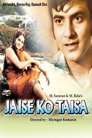 Jaise Ko Taisa's poster