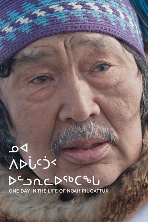 One Day in the Life of Noah Piugattuk's poster