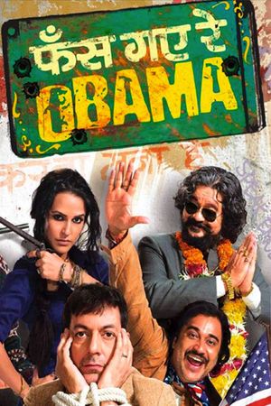 Phas Gaye Re Obama's poster