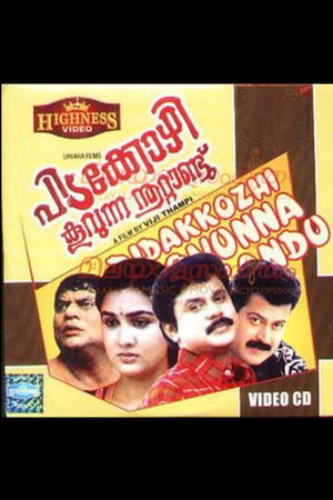 Pidakkozhi Koovunna Noottandu's poster