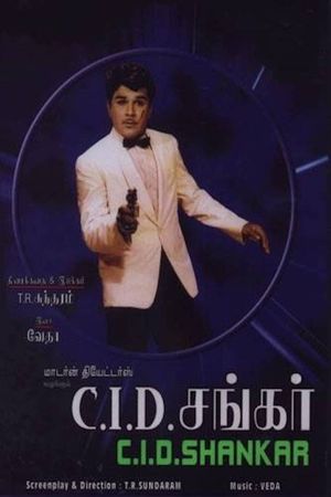 C.I.D. Shankar's poster
