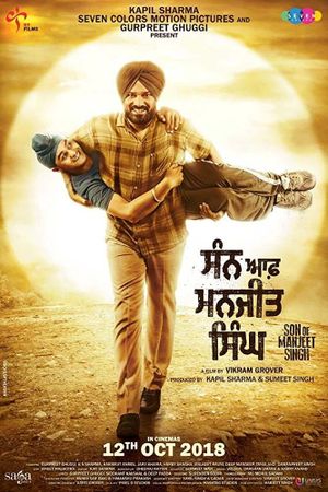 Son Of Manjeet Singh's poster
