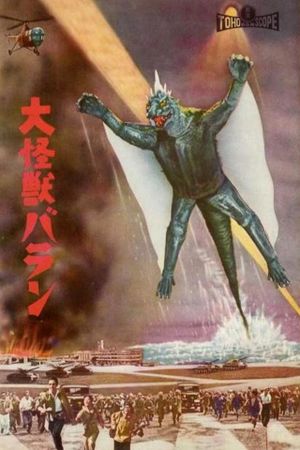 Varan's poster
