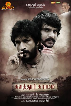 Kalathur Gramam's poster