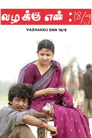 Vazhakku Enn 18/9's poster