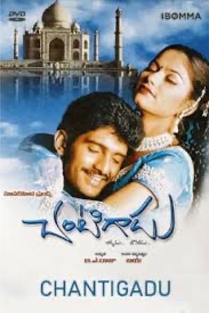 Chantigadu's poster